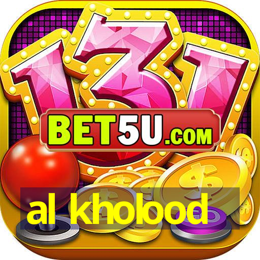 Al Kholood Ios